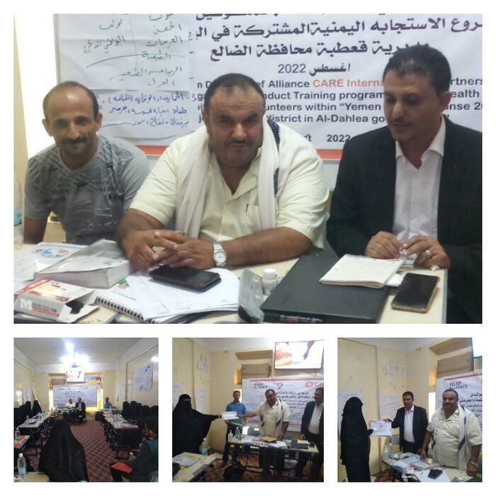 قعطبة.. منظمة دايفرستي تختتم دورة تدريبية للمتطوعيين المجتمعيين في مجال الصحة العامة والاصحاح البيئي