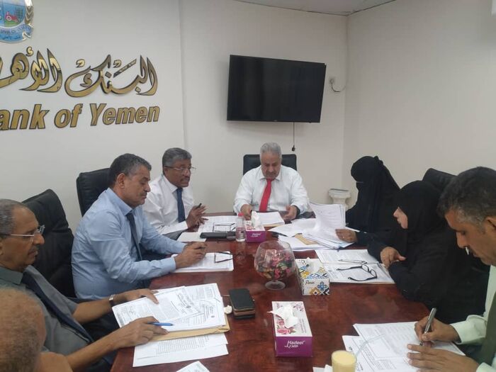رئيس البنك الاهلي اليمني د. محمد حلبوب يعلن عن استراتيجية الاستثمار للاعوام الثلاثة القادمة في البنك