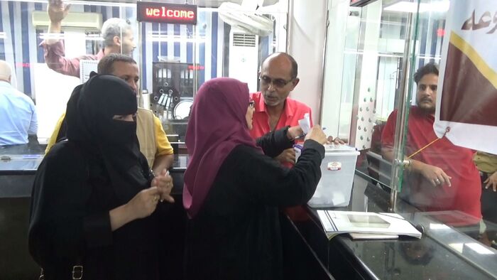 تدشين الدورة الانتخابية لنقابة البنك الأهلي اليمني وفروعه في عدن