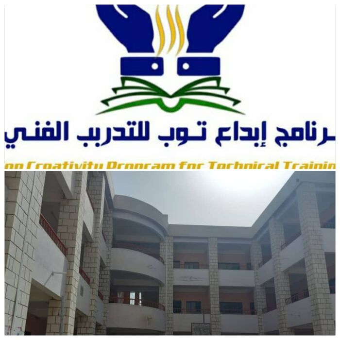 تحت شعار (أنا موهوب لإبداع توب) برنامج إبداع توب يواصل نزوله الميداني لمدارس قعطبة