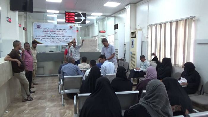 تدشين الانتخابات النقابية في البنك الأهلي فرع  " النقيب المنصورة " بعدن