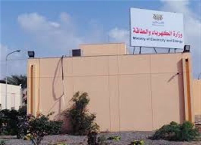 وزارة الكهرباء توضح بشأن المحطة الكهربائية الغازية