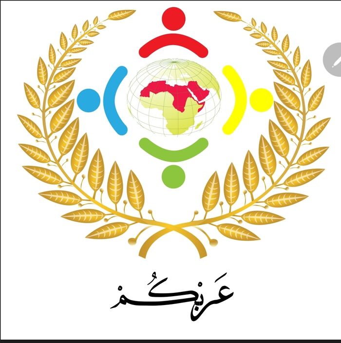 بشعار حب العطاء اجمل من حجم العطاء نخدم عروبتنا