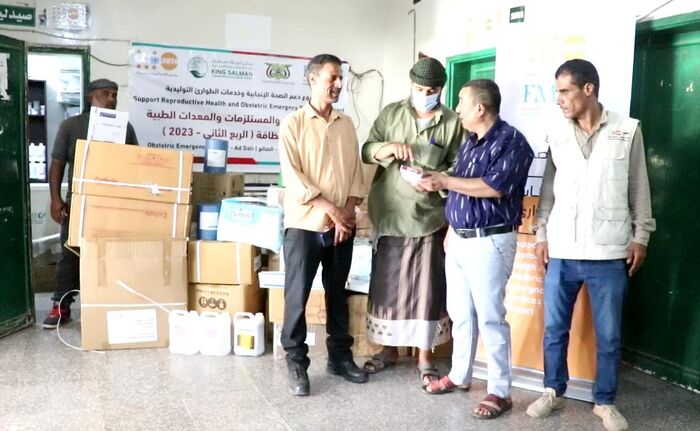 "المؤسسة الطبية الميدانية" تسلم "الطوارئ التوليدية" بالضالع أدوية ومستلزمات طبية