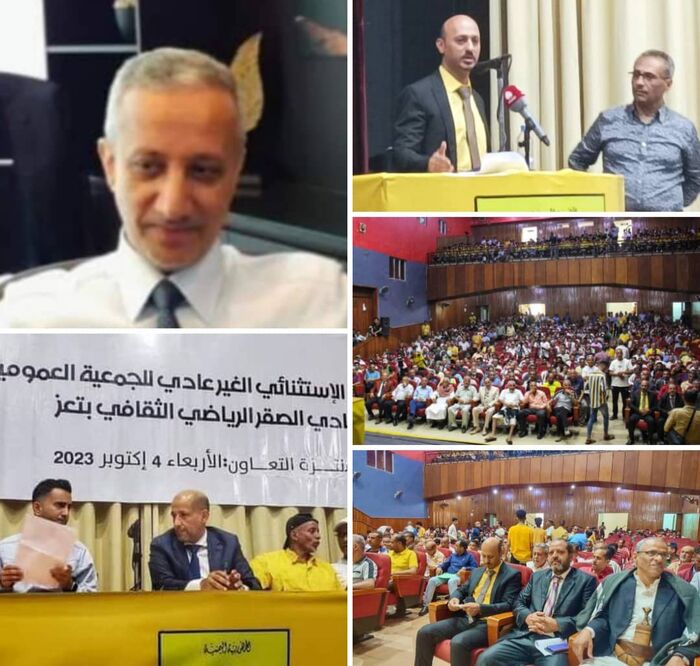 قرارات وتوصيات إجتماع الجمعية العمومية لنادي الصقر الرياضي بتعز