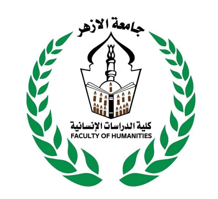 ترقية د. سحر سمير يوسف لدرجة أستاذ بـ"دراسات إنسانية" بجامعة الأزهر بالقاهرة