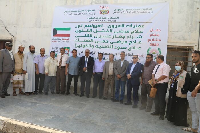 بحضور محافظ الضالع.. جمعية الحكمة تدشن تنفيذ مشاريعها الختامية للعام 2023م