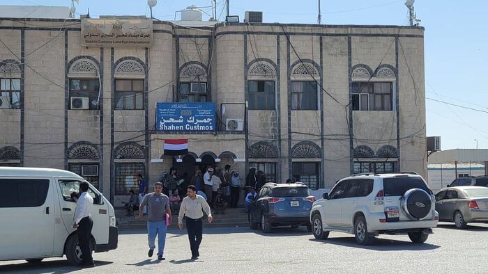 فريق أممي وحكومي بوزارة الصحة يقيّم ميناء شحن البري الدولي