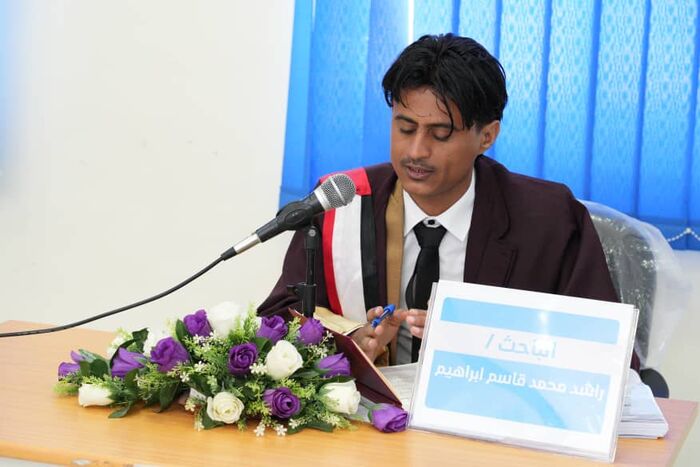 الماجستير بامتياز للباحث راشد محمد من جامعة تعز مع التوصية بطباعة الرسالة وتبادلها بين الجامعات