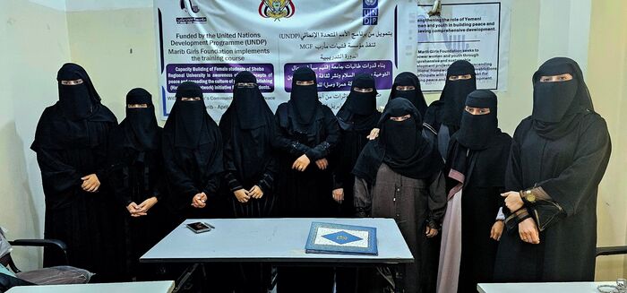 مأرب.. 30 طالبة جامعية يختتمن دورة في ثقافة السلام