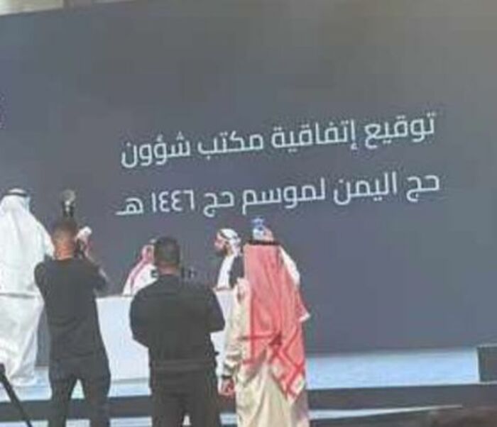 بدء تسجيل الراغبين بأداء الحج قبل إعلان الأوقاف باقات التكاليف الرسمية