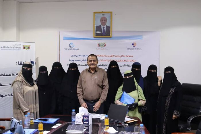 وكيل أول وزارة الكهرباء يفتتح ورشة الطاقة المتجددة ويؤكد على الدور الحيوي لقطاع المرأة