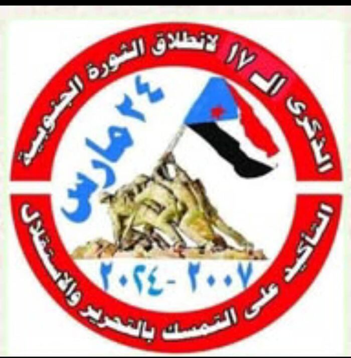 مجلس المسرّحين العسكريين والأمنيين والمدنيين يلوّح بالاعتصام أمام معاشيق بعدن