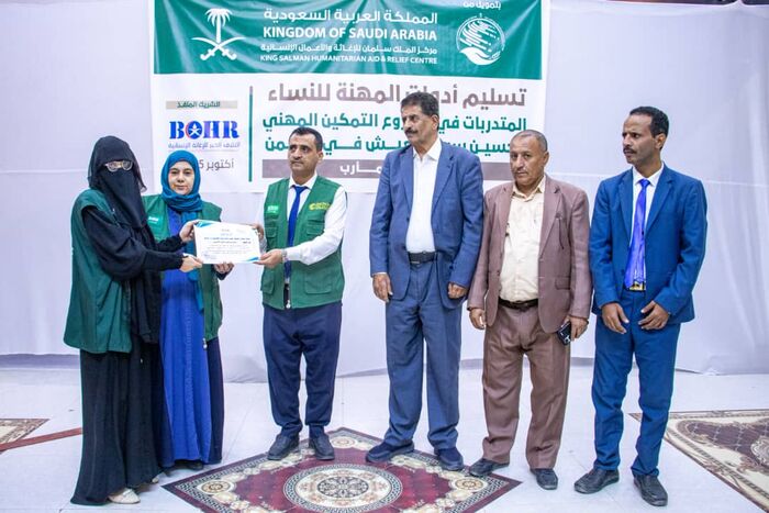 مركز الملك سلمان يسلم أدوات مهنية لـ90 مستفيدة في مأرب ضمن مشروع التمكين لتحسين سبل العيش