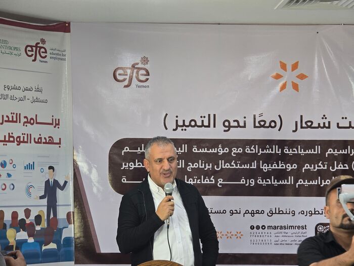 “معاً نحو التميز”.. مؤسسة اليمن للتدريب تحتفي بتأهيل كوادر “المراسيم السياحية” في عدن