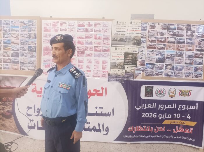 تدشين أسبوع المرور العربي في شبوة لتعزيز السلامة المرورية والحد من الحوادث