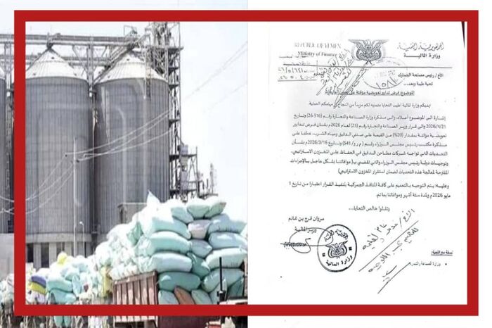 "الرسوم التعويضية".. عبء على المستهلك أم خطوة أولى لتعزيز الأمن الغذائي؟