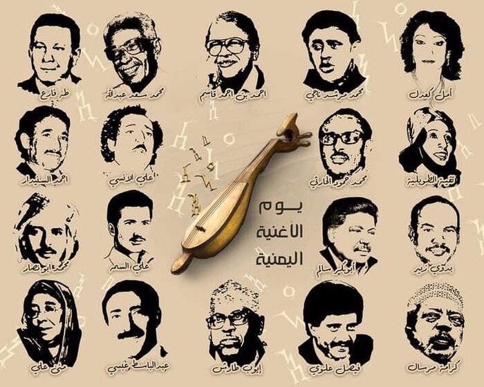 فيديو + كلمات | في #يوم_الاغنية_اليمنية .. الرائعة الغنائية "والليلة البال" تزعج الاماميون في #اليمن