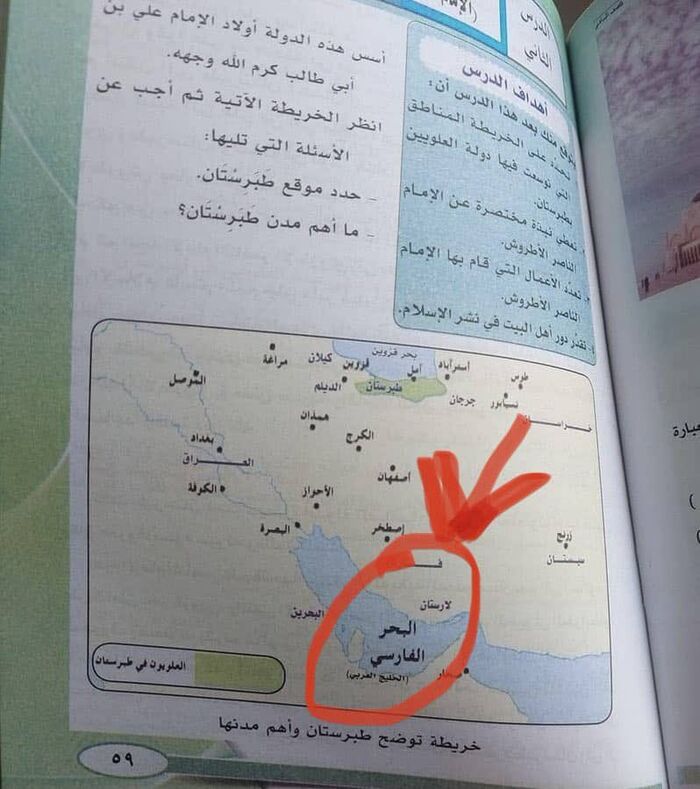 الإرياني: تحريف الحوثي للمناهج وفق أجندات إيران يؤكد عدم الانتماء للمحيط العربي