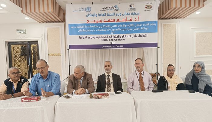 بحضور نائب وزير الصحة.. افتتاح الدورة التدريبية لتدريب المدربين حول المخاطر والمشاركة المجتمعية ومرض الكوليرا "صور"