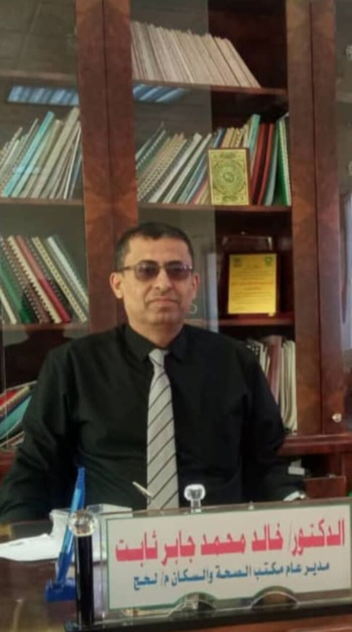 مدير مكتب صحة لحج: أهم الاشكاليات تسرب الكادر الطبي وشحة الموازنات التشغيلية