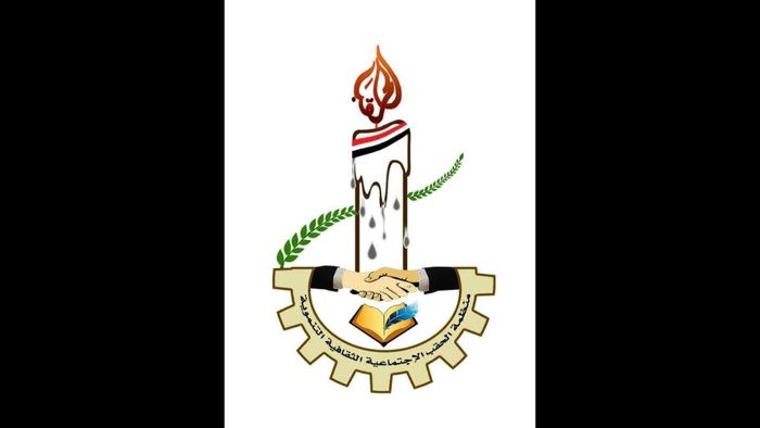 #الضالع | #منظمة_الحقب تدين إقتحام مقرها ونهبه وتدعوا المنظمات الدولية لإدانه جرائم الحوثي في دمت