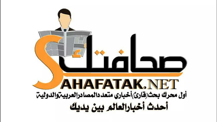 توقف محرك بحث #صحافتك بعدتعرضه لمحاولة إختراق فاشلة ..!!!