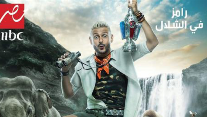 #رامز_جلال يكشف عن برنامجه في رمضان 2019