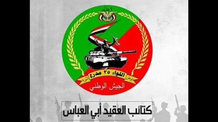 كتائب ابو العباس تنشر آخر بيانات الهجرة القسرية بعد تغول الحشد الشعبي في #تعز