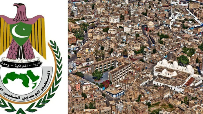 بيان | ناصري تعز يعلن تعليق عضويته في التحالف السياسي ويكشف عن محاولات لشرعنة ميليشيات خارج الدولة