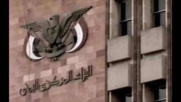 البنك المركزي يوقف شركات صرافة بصنعاء.. وعناصر المليشيا تنهب مبالغ مالية كبيرة في البيضاء
