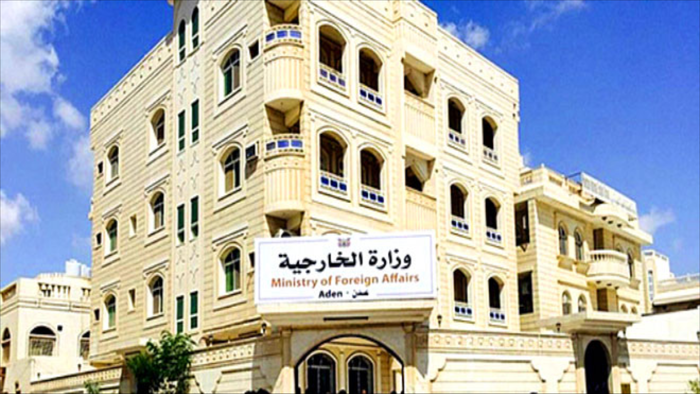 #اليمن يعلن وقوفه إلى جانب #الإمارات ويدين استهداف سفن بمياهها