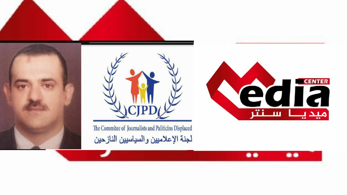 بعد 4 أشهر | جزائية #عدن تفرج عن رئيس لجنة الإعلاميين والسياسيين النازحين ومركز ميديا سنتر