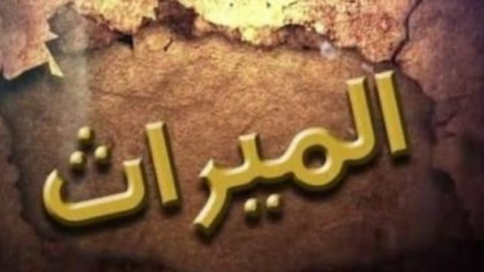 د. شجاع الدين يكتب عن | حكم الوقف الذري ( وقف القرآة ) في قضاء محكمة النقض اليمنية