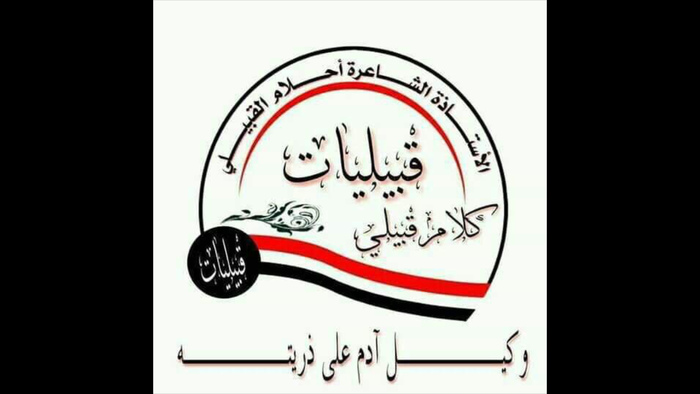 أحلام القبيلي تكتب عن | الصحة النفسية