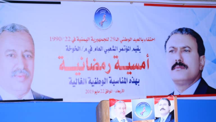 ‏مؤتمريو الساحل الغربي يواصلون أمسياتهم ويعلنون تعزيز الجبهات بمزيد من الرجال .. "تقرير مصوّر"