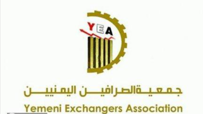 بدء إضراب شامل لشركات ومحلات الصرافة اليمنية