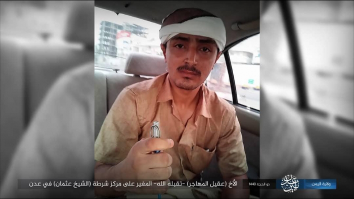 صورة | داعش يتبنى عملية تفجير شرطة الشيخ عثمان بعدن وينشر صورة الإنتحاري