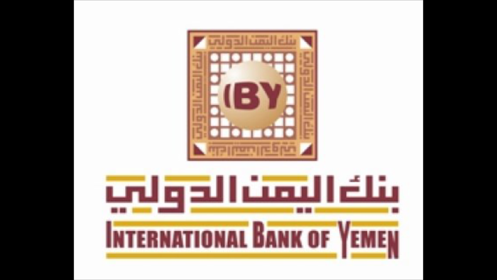 صفقات مشبوهة بين شاهر عبدالحق وجماعة الحوثي تنتهي بإغلاق بنك اليمن الدولي وإعتقال موظفيه.. تفاصيل هامة