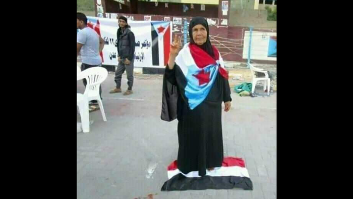 إلى ابناء الجنوب الشرفاء: لا تقحموا أمهاتنا بالصراع السياسي (مرفق الصورة)