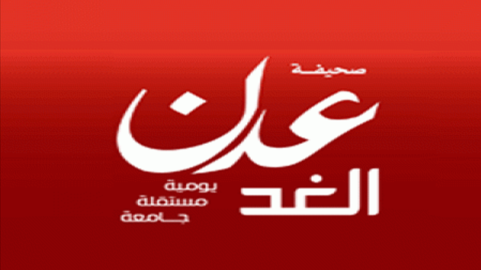 مسلحون مجهولون يطلقون النار على مقر صحيفة عدن الغد ومعين برس تدين