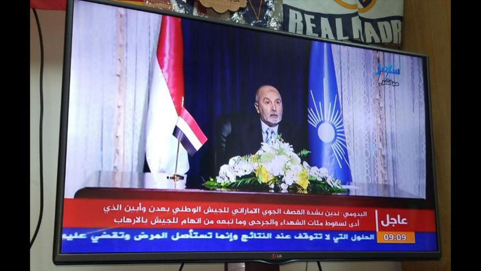 حزب الاصلاح يصدر بيانا هاما يوضح موقفه من احداث عدن "النص كاملا"