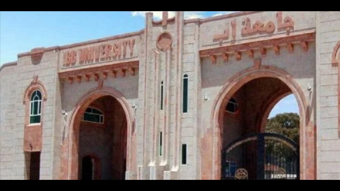 رئيس جامعة إب يفرض إتاوات مالية كبيرة ويهدد الطلبة الرافضين بالطرد