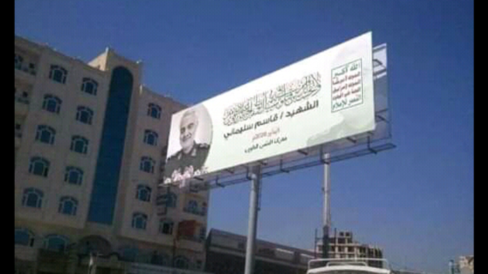 صحفيون وناشطون يمنيون يطلقون هاشتاق "مرتزقة ايران"