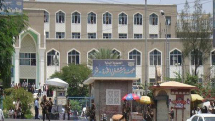 اقتحام مستشفى الثورة بتعز وتصفية أحد الجرحى