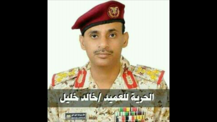 مصدر عسكري يكشف الحقيقة كاملة حول مزاعم انشقاق العميد "خالد خليل"