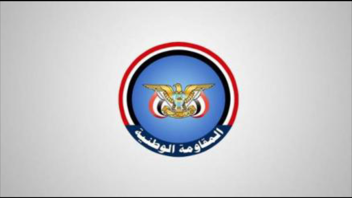 بيان صادر عن المقاومة الوطنية بمناسبة العيد الوطني الـ30 للجمهورية اليمنية "نصه"