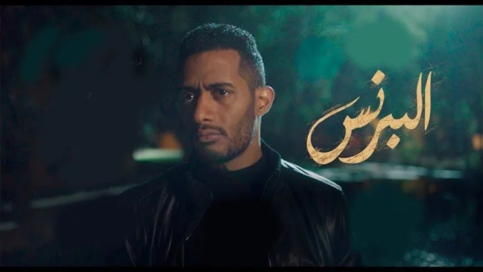 أحداث الحلقة 30 والأخيرة من مسلسل البرنس وتفاصيل انتقام رمضان من أخواته