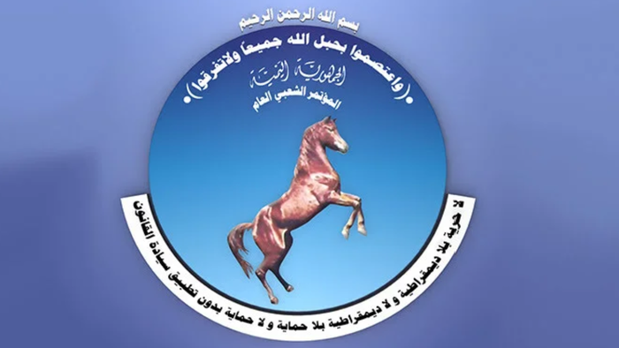 برلمانية المؤتمر تطالب بالغاء اتفاق ستوكهولم ورفع العقوبات عن الشهيد الزعيم والسفير