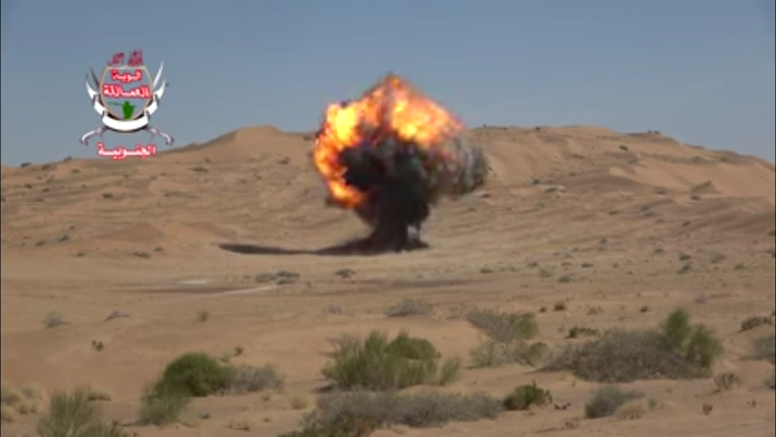 مسام.. اتلاف 7700 لغما حوثيا وعبوة غير منفجرة في #شبوة